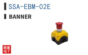 SSA-EBM-02E ͼƬ