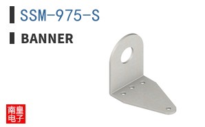 SSM-975-S ͼƬ