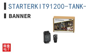 STARTERKIT91200-TANK-V ͼƬ