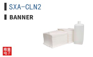 SXA-CLN2 ͼƬ