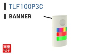 TLF100P3C ͼƬ