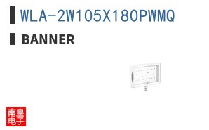 WLA-2W105X180PWMQ ͼƬ