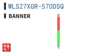 WLS27XGR-570DSQ ͼƬ