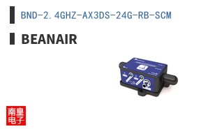 BND-2.4GHZ-AX3DS-24G-RB-SCM ͼƬ