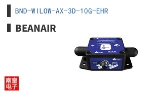 BND-WILOW-AX-3D-10G-EHR ͼƬ