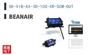 SK-VIB-AX-3D-10G-XR-SCM-OUT ͼƬ