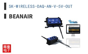 SK-WIRELESS-DAQ-AN-V-5V-OUT ͼƬ