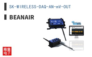 SK-WIRELESS-DAQ-AN-mV-OUT ͼƬ