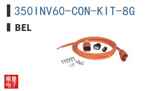 350INV60-CON-KIT-8G ͼƬ