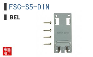 FSC-S5-DIN ͼƬ