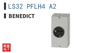 LS32 PFLH4 A2 ͼƬ