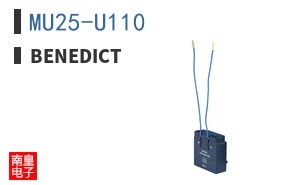 MU25-U110 ͼƬ