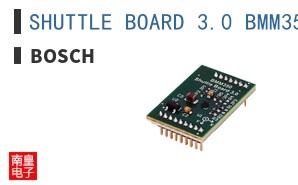 SHUTTLE BOARD 3.0 BMM350 ͼƬ