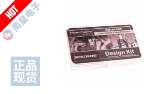 PN-DESIGNKIT-45 图片