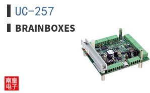 UC-257 ͼƬ