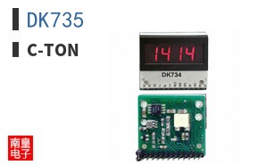 DK735 ͼƬ