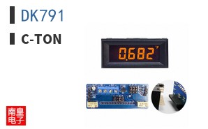 DK791 ͼƬ
