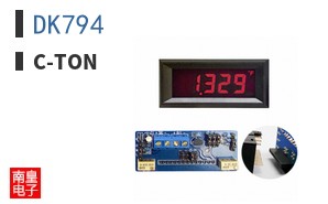 DK794 ͼƬ