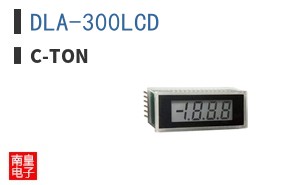DLA-300LCD ͼƬ
