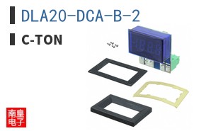 DLA20-DCA-B-2 ͼƬ