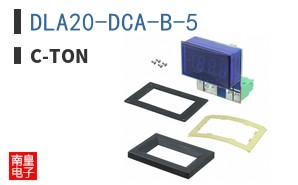 DLA20-DCA-B-5 ͼƬ
