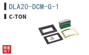DLA20-DCM-G-1 ͼƬ