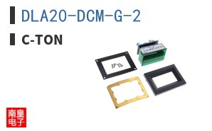 DLA20-DCM-G-2 ͼƬ