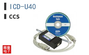 ICD-U40 ͼƬ