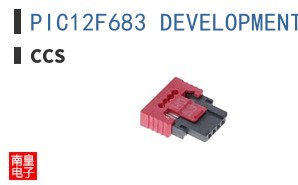 PIC12F683 DEVELOPMENT BOARD KIT ͼƬ
