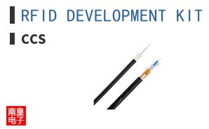 RFID DEVELOPMENT KIT - PCW ͼƬ
