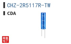 CHZ-2R5117R-TW ͼƬ