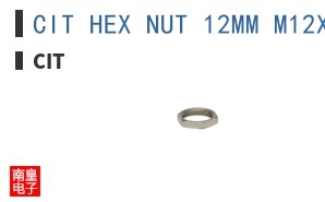 CIT HEX NUT 12MM M12X0.75 ͼƬ