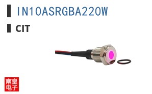 IN10ASRGBA220W ͼƬ