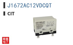 J1672AC12VDCQT ͼƬ