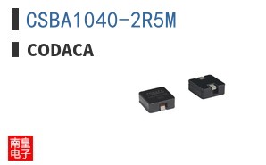 CSBA1040-2R5M ͼƬ