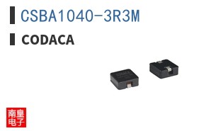 CSBA1040-3R3M ͼƬ
