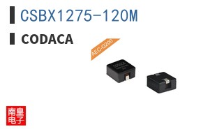 CSBX1275-120M ͼƬ