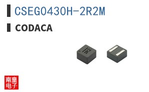 CSEG0430H-2R2M ͼƬ