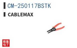 CM-250117BSTK ͼƬ