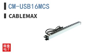 CM-USB16MCS ͼƬ