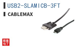 USB2-SLAMICB-3FT ͼƬ