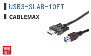 USB3-SLAB-10FT ͼƬ