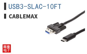 USB3-SLAC-10FT ͼƬ