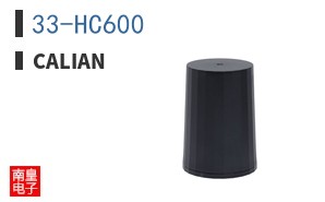 33-HC600 ͼƬ