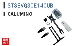 STSEVG30E140UB ͼƬ