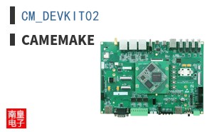 CM_DEVKIT02 ͼƬ