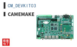 CM_DEVKIT03 ͼƬ