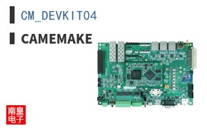CM_DEVKIT04 ͼƬ