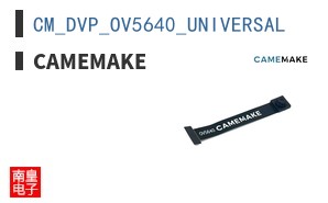 CM_DVP_OV5640_UNIVERSAL ͼƬ