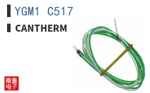 YGM1 C517 ͼƬ